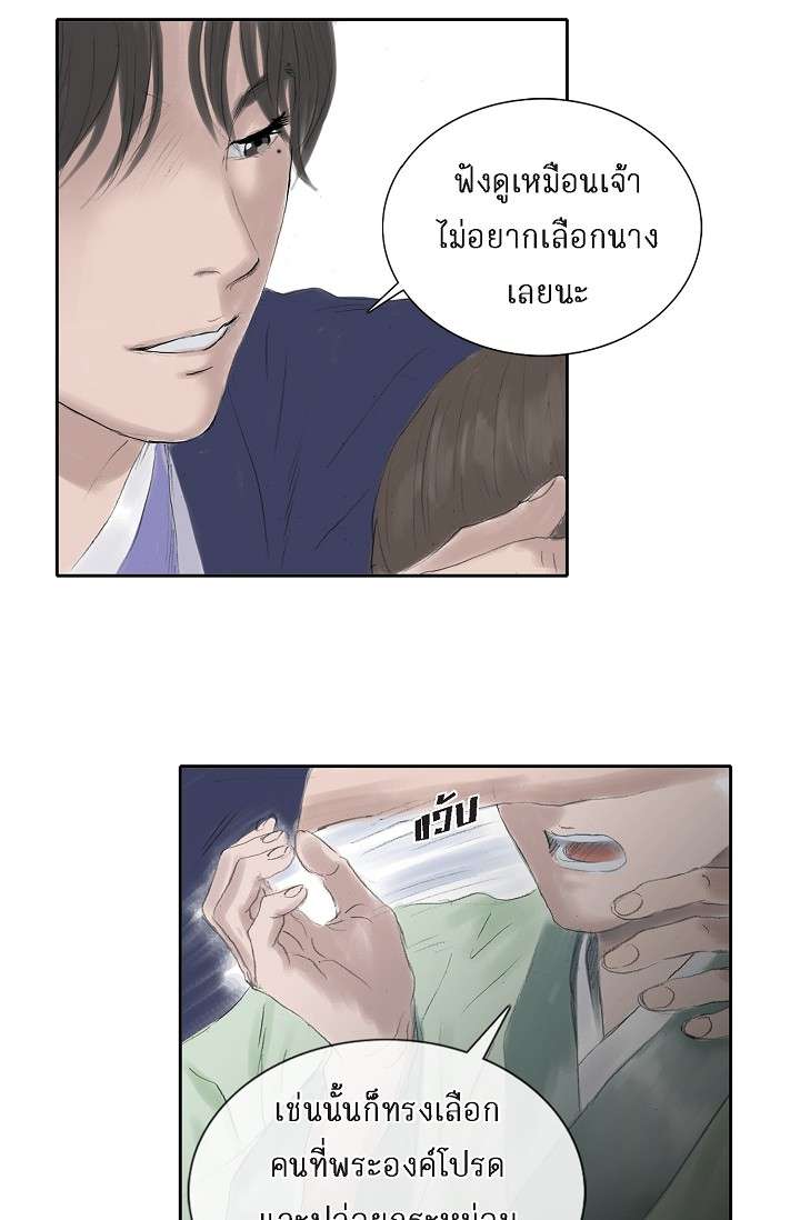 หน้า 50