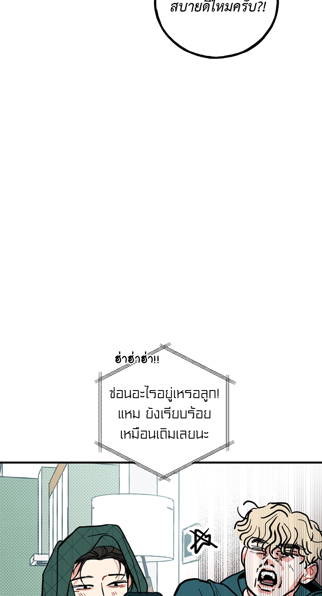 หน้า 76