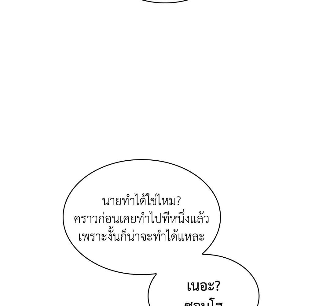 หน้า 132