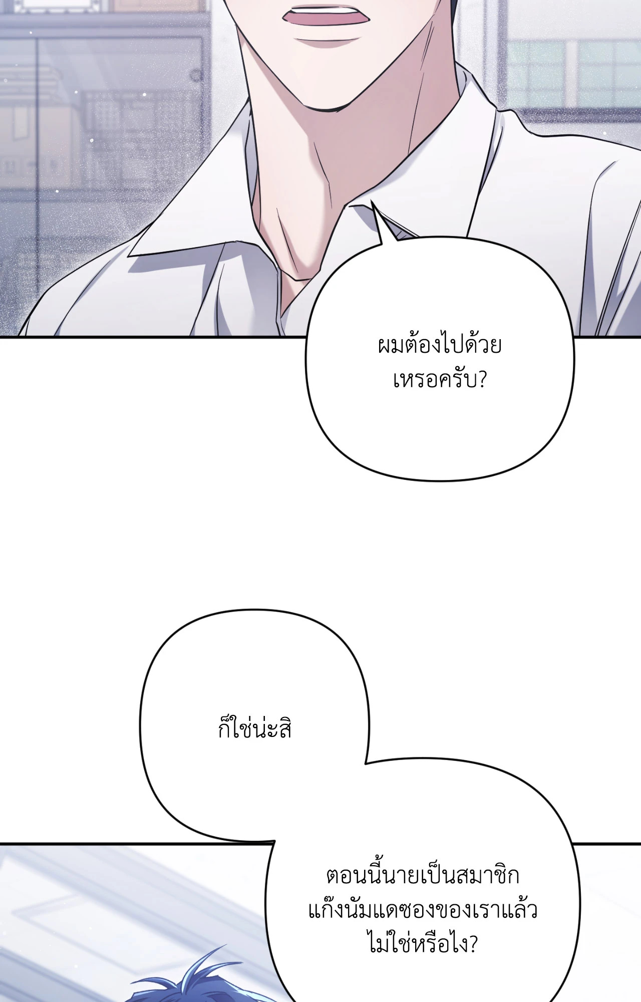 หน้า 88
