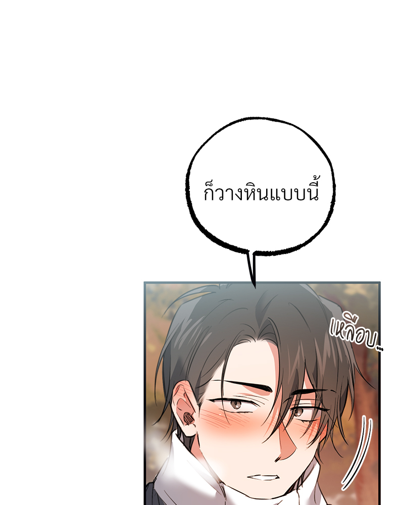 หน้า 110