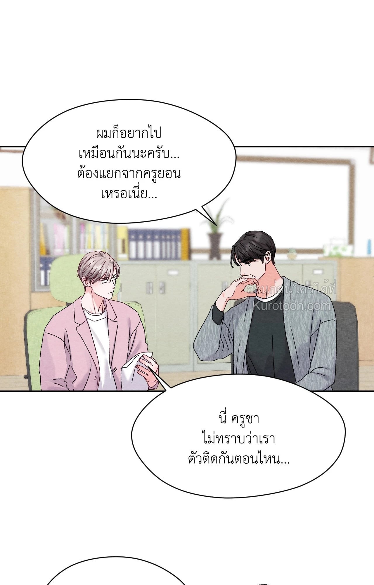 หน้า 73
