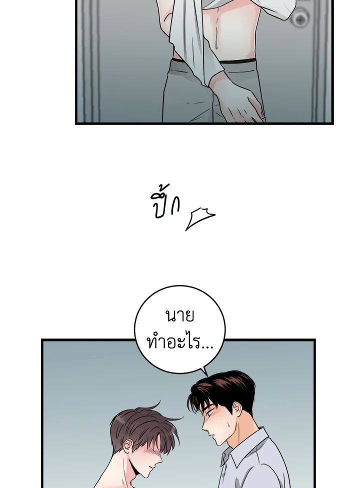 หน้า 59