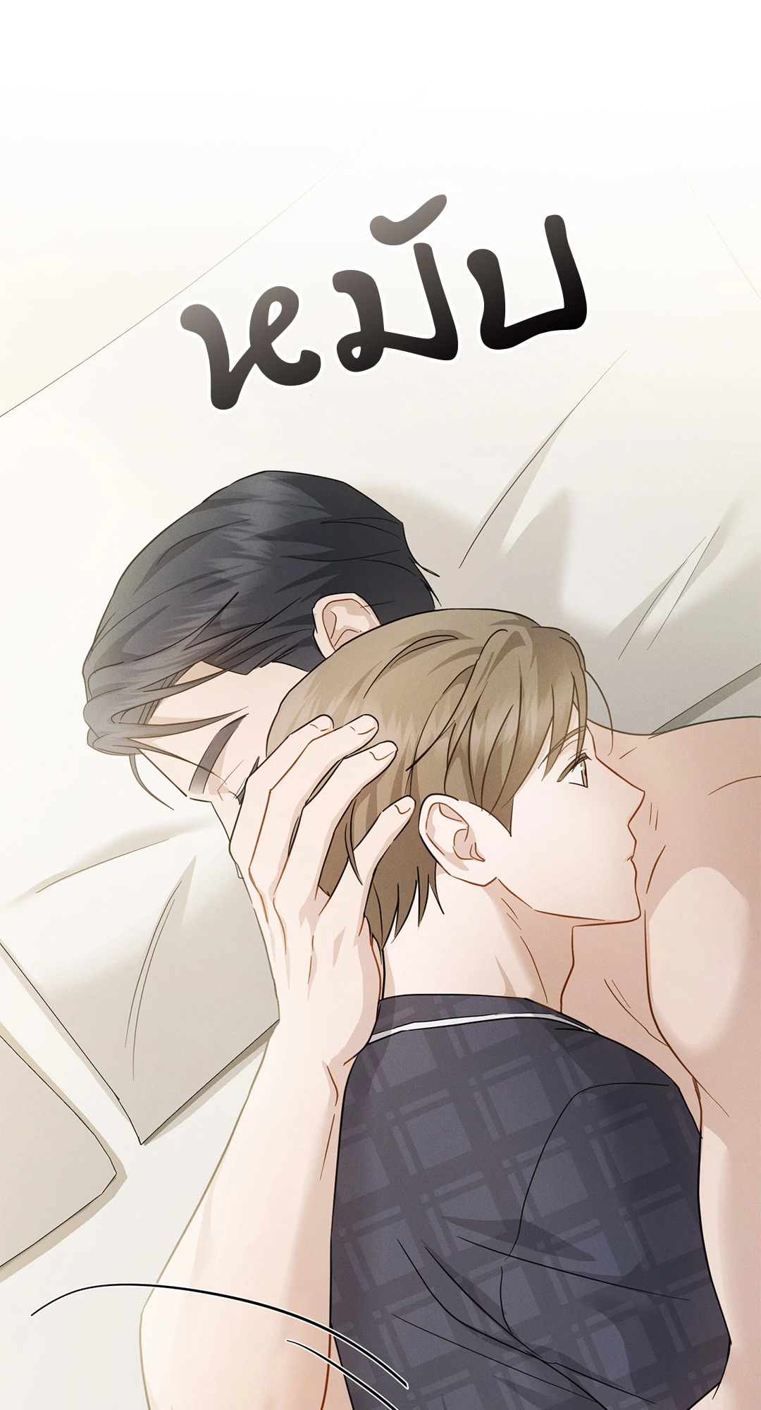 หน้า 18