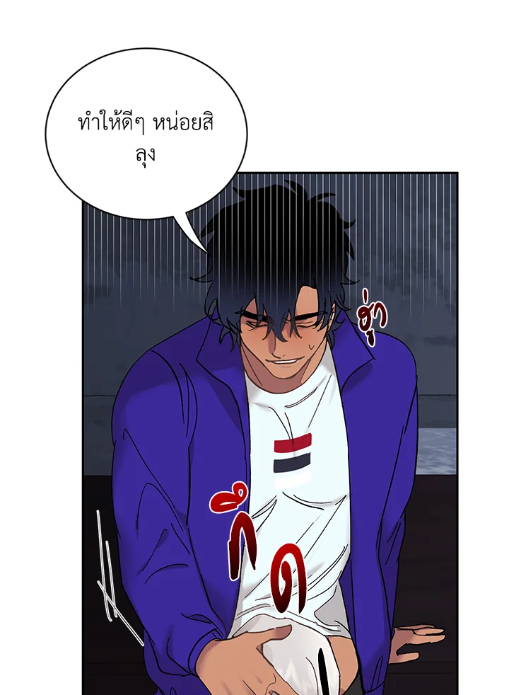 หน้า 48