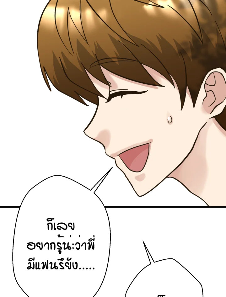 หน้า 131