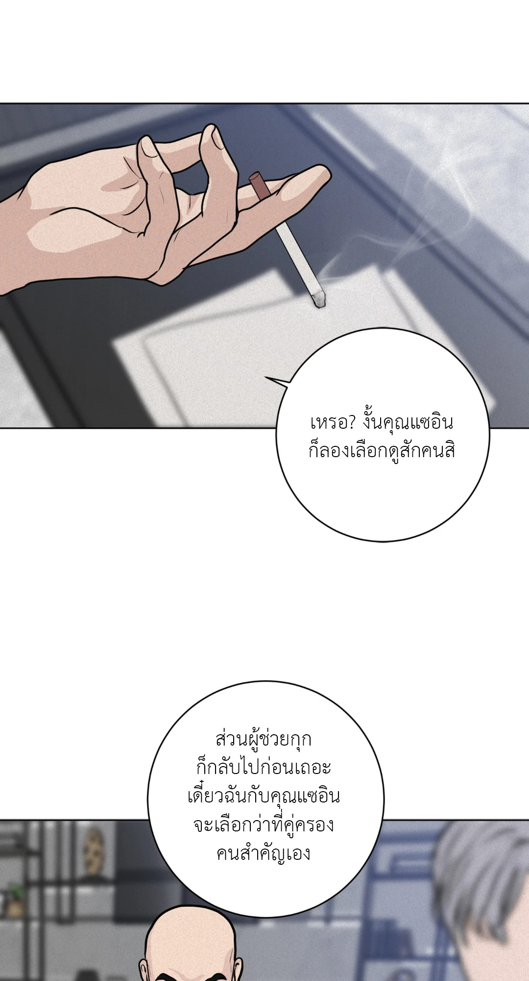 หน้า 45
