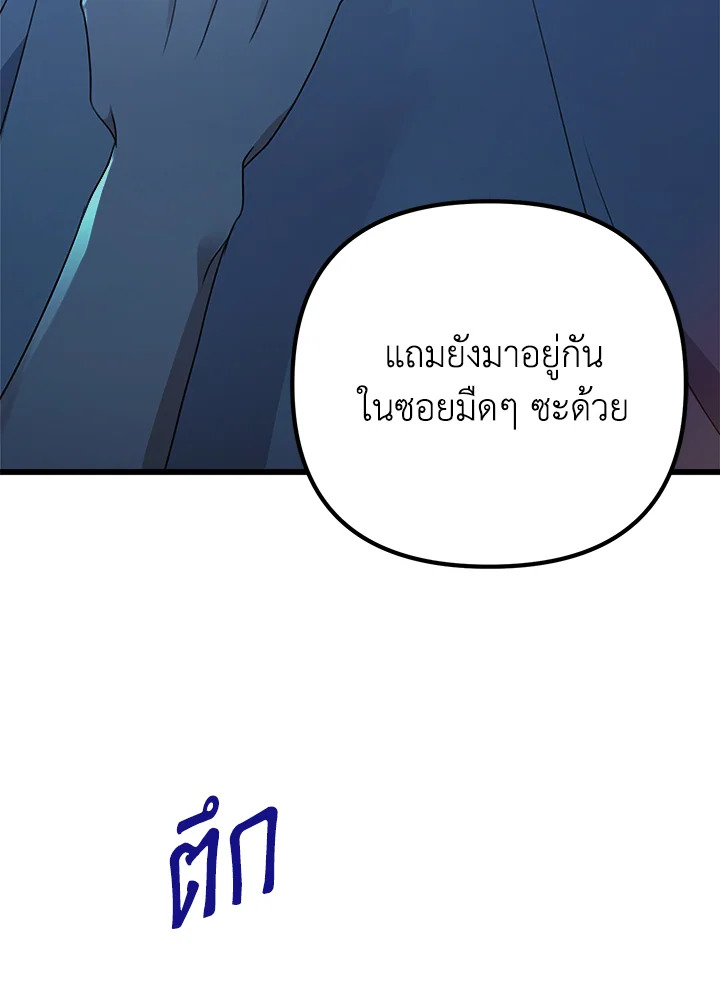 หน้า 100