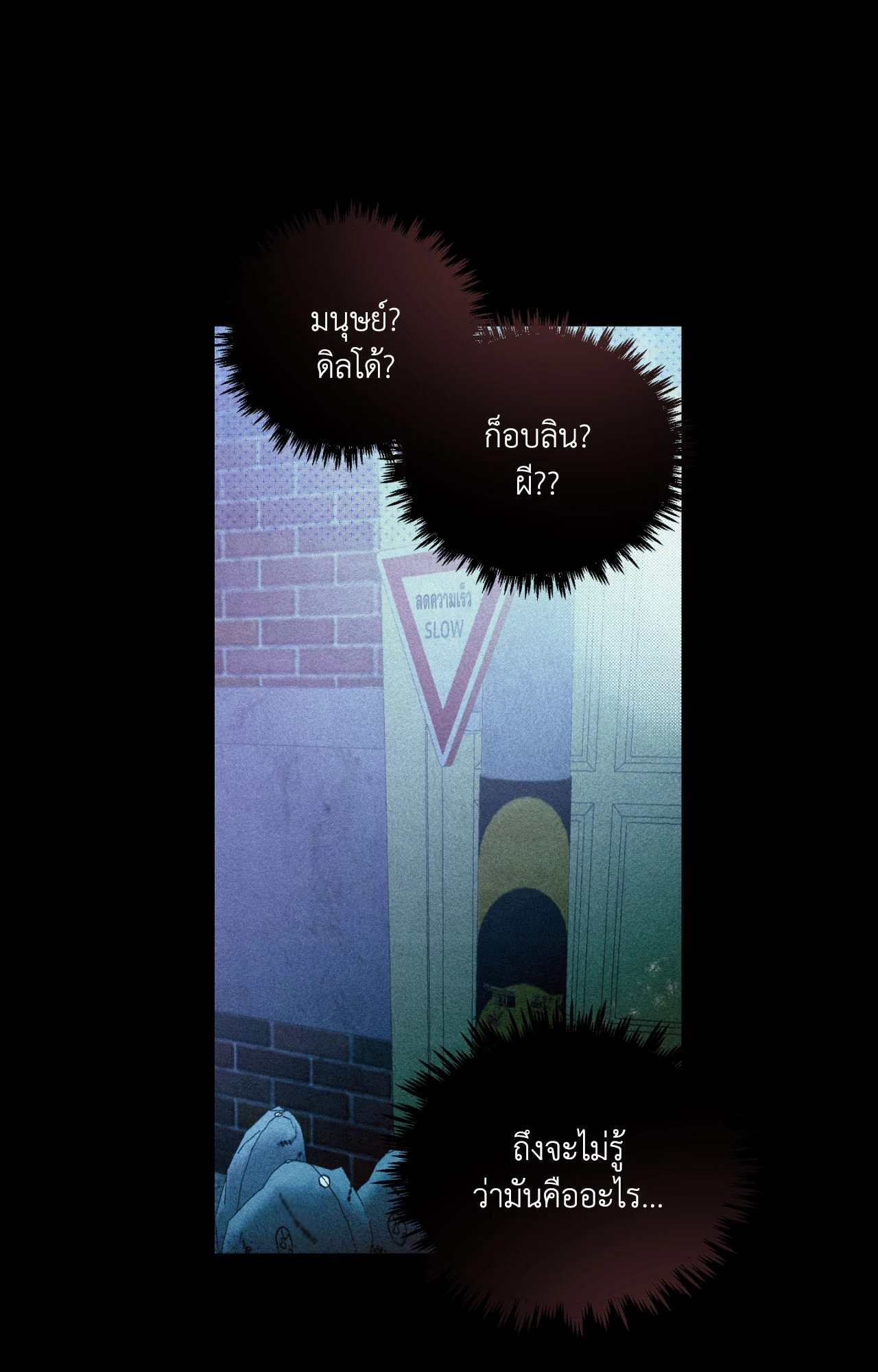 หน้า 25