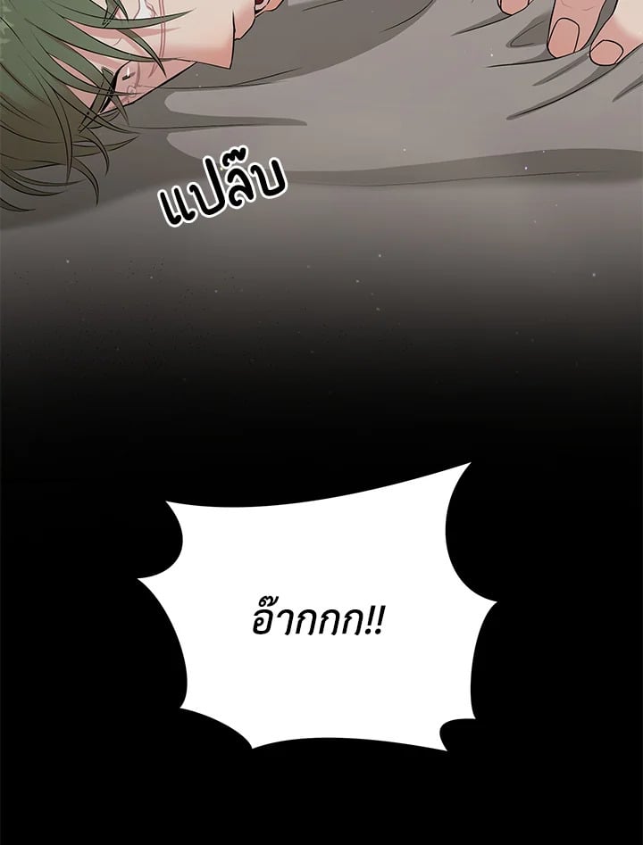 หน้า 95