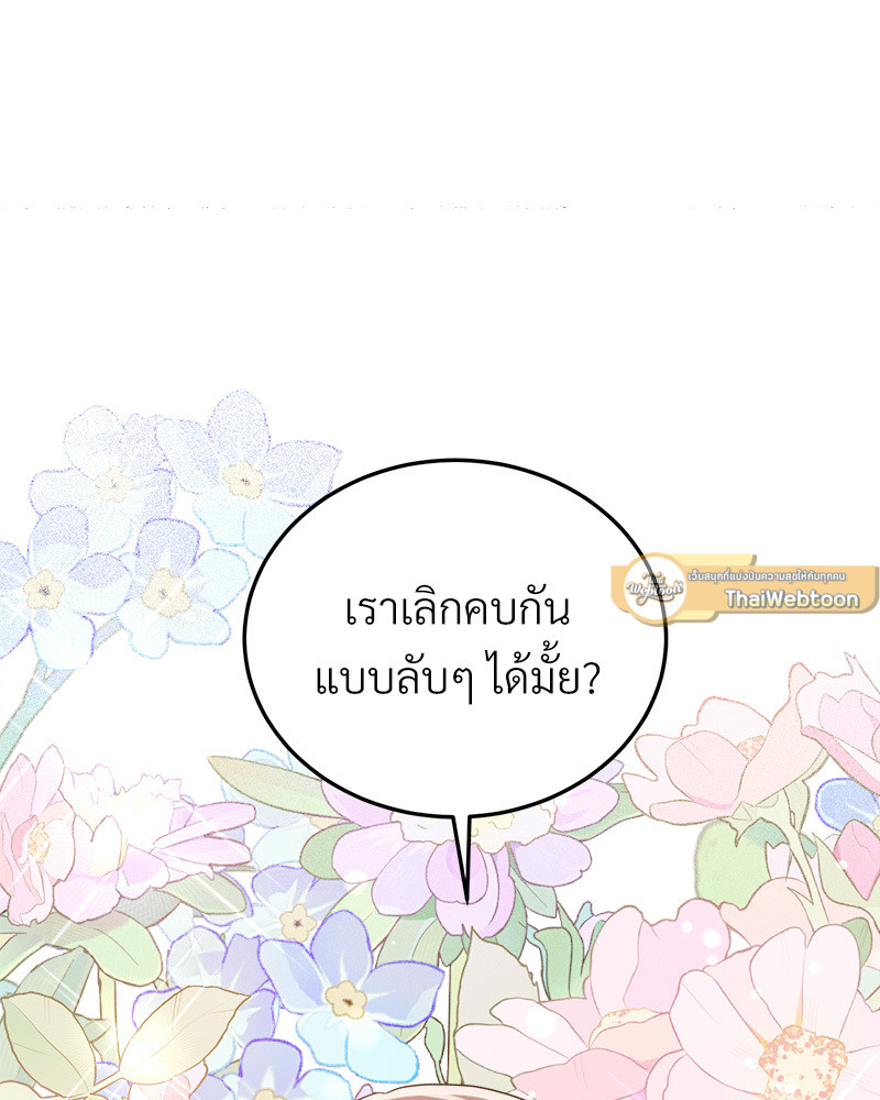 หน้า 107