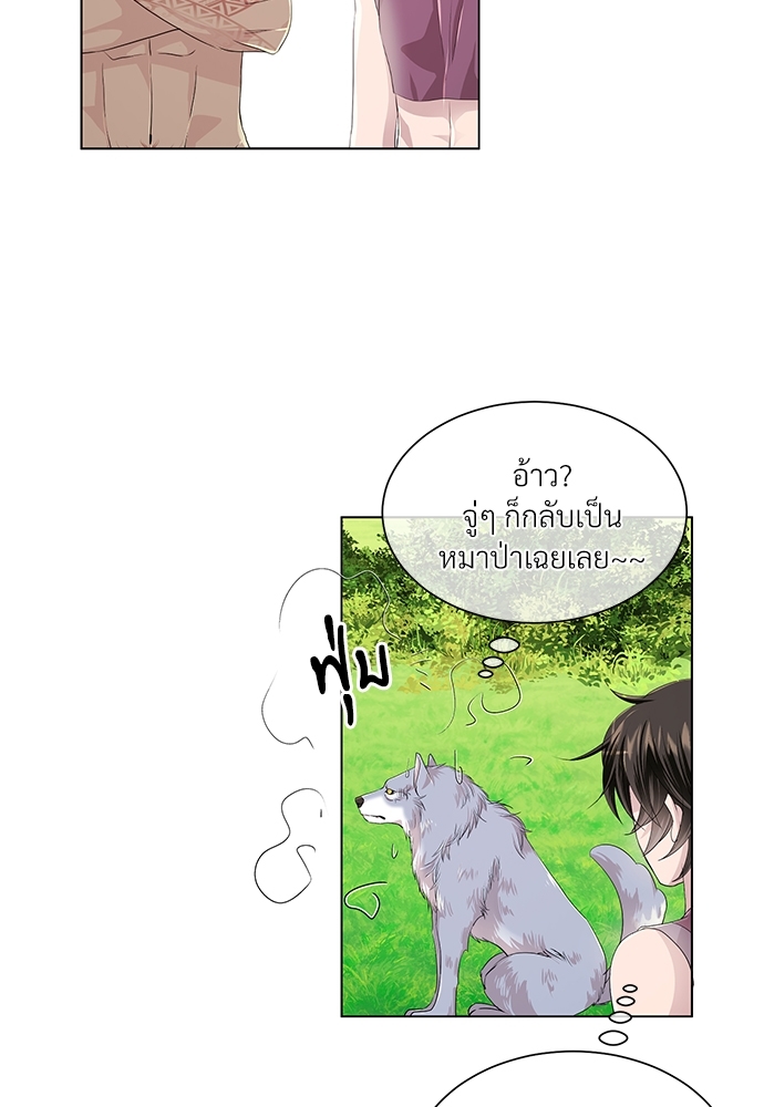 หน้า 70