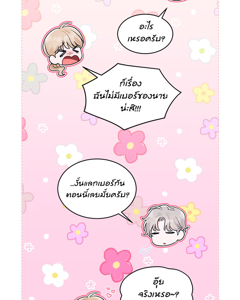 หน้า 70