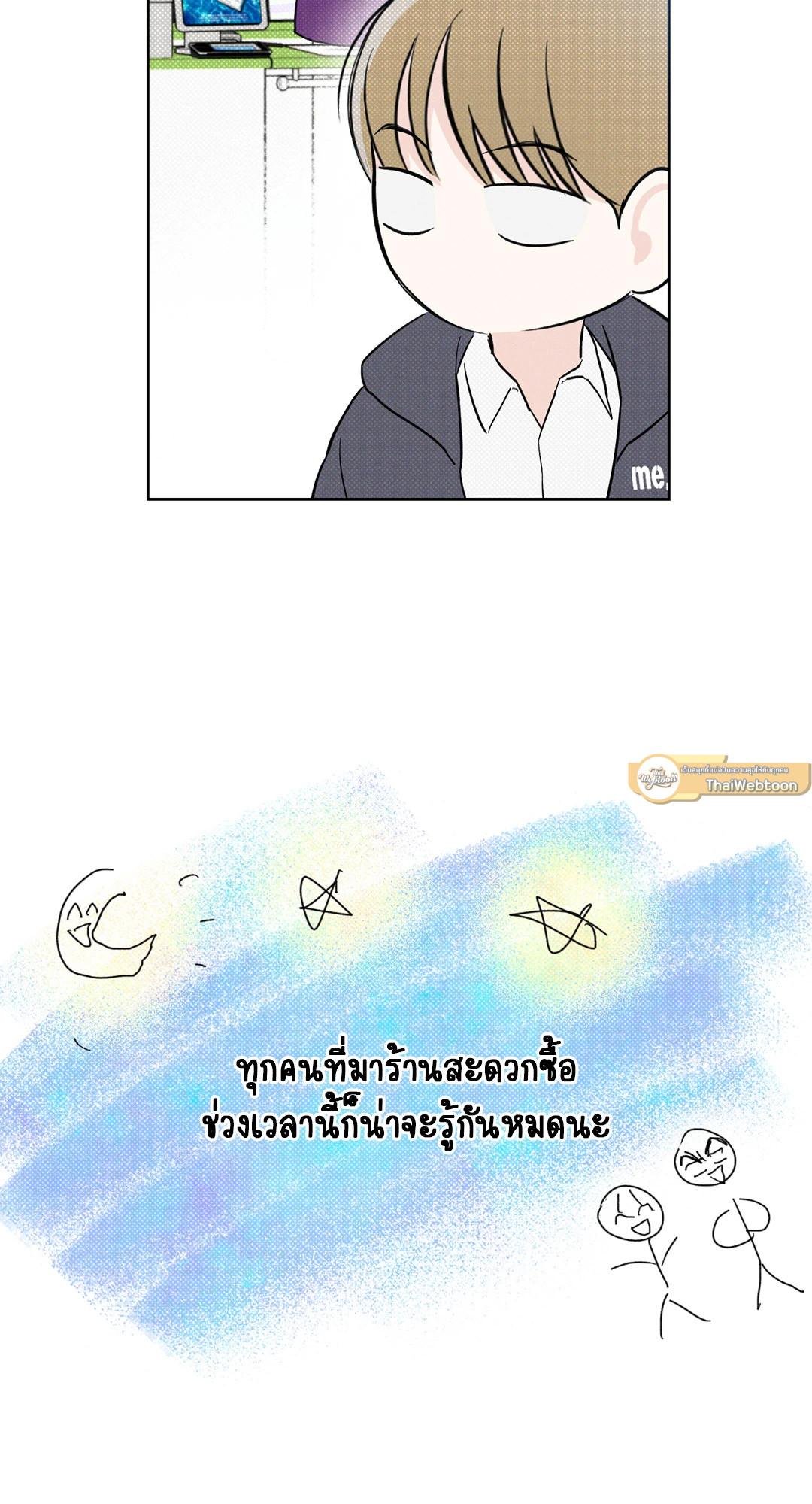 หน้า 55