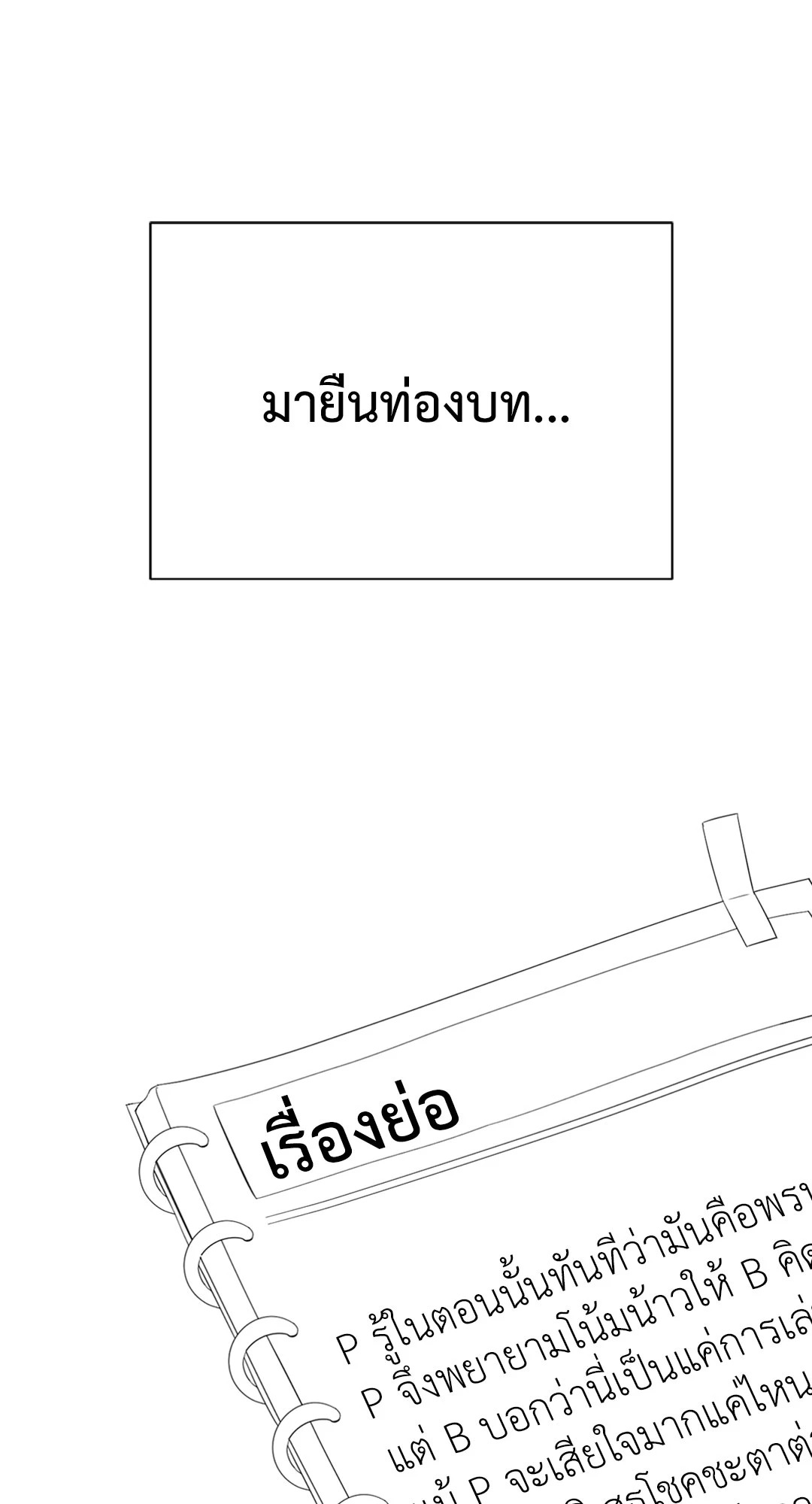 หน้า 65