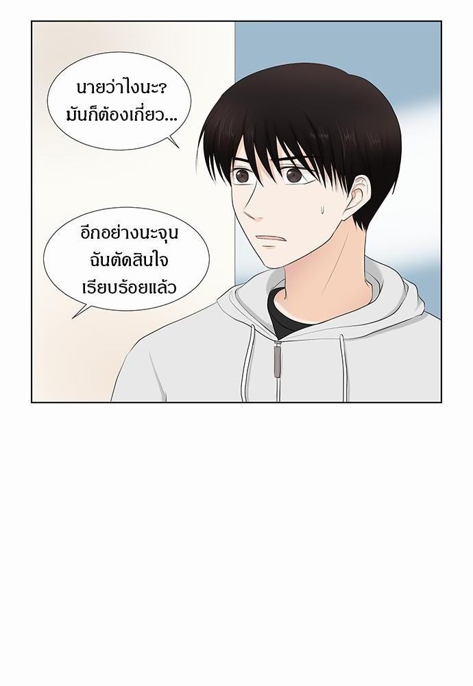 หน้า 80