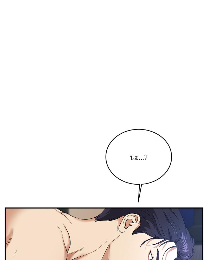 หน้า 86