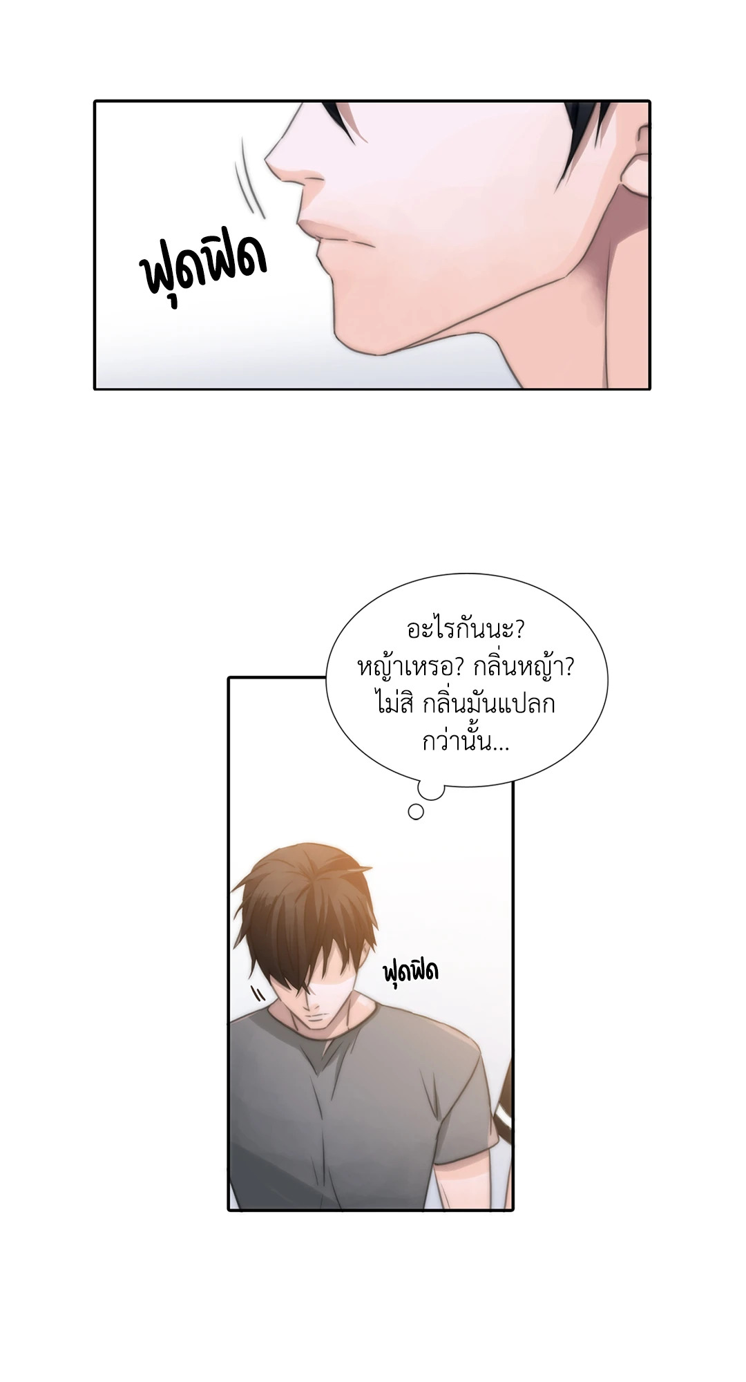 หน้า 60
