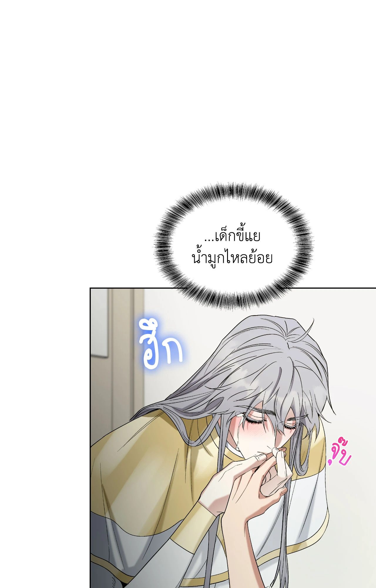 หน้า 90