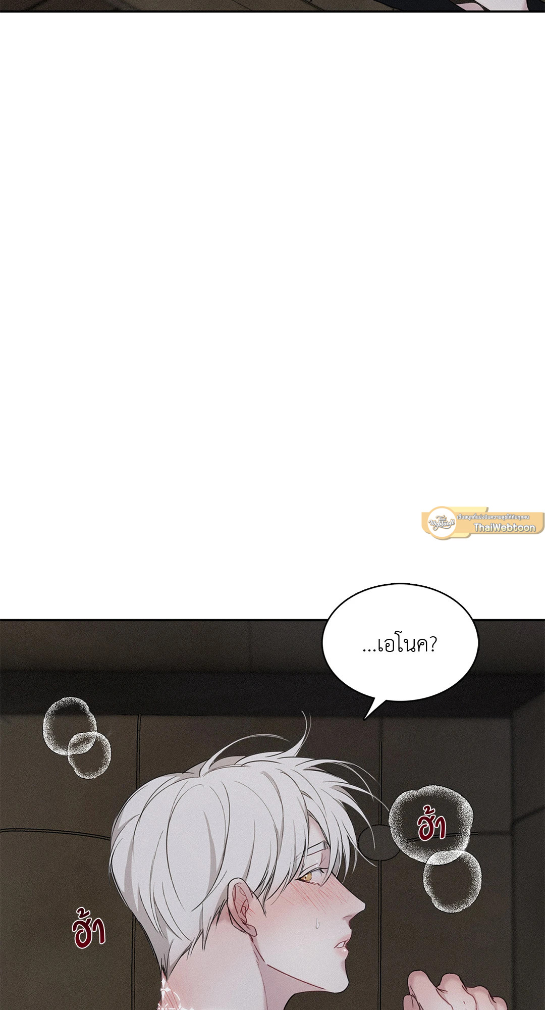 หน้า 78