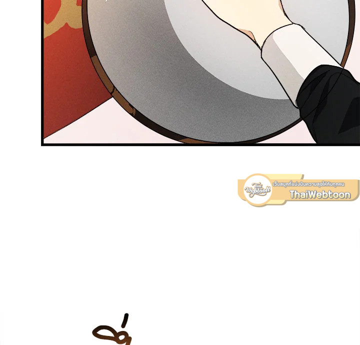 เลดี้ยอดเชฟราชสำนัก ตอนที่ 14 - รูปที่ 2