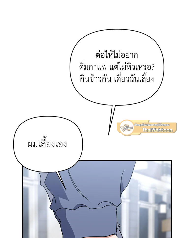 หน้า 107