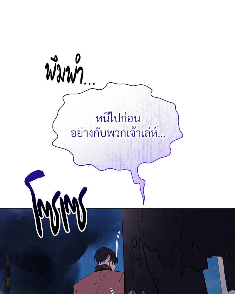 หน้า 113