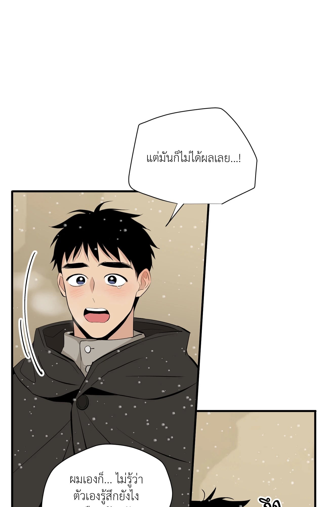 หน้า 85