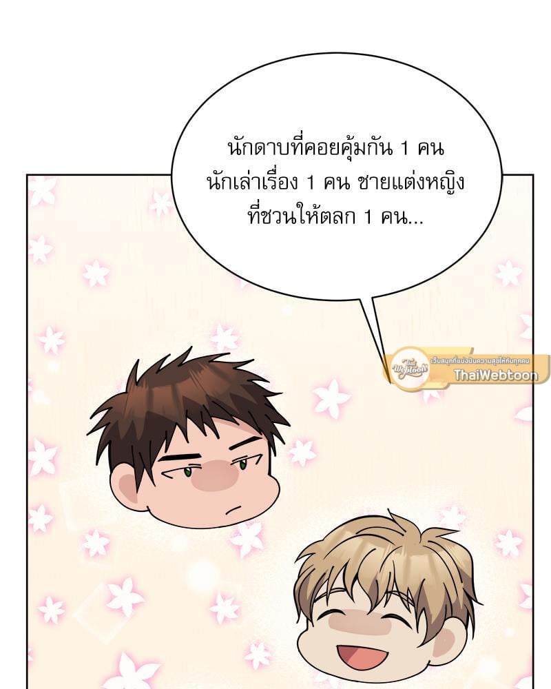 หน้า 69