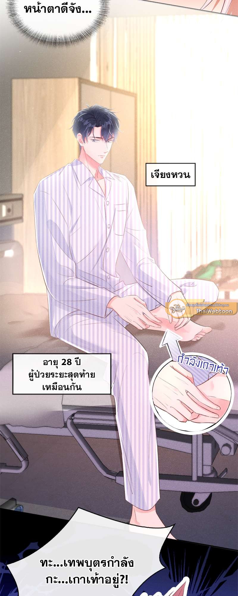 หน้า 36