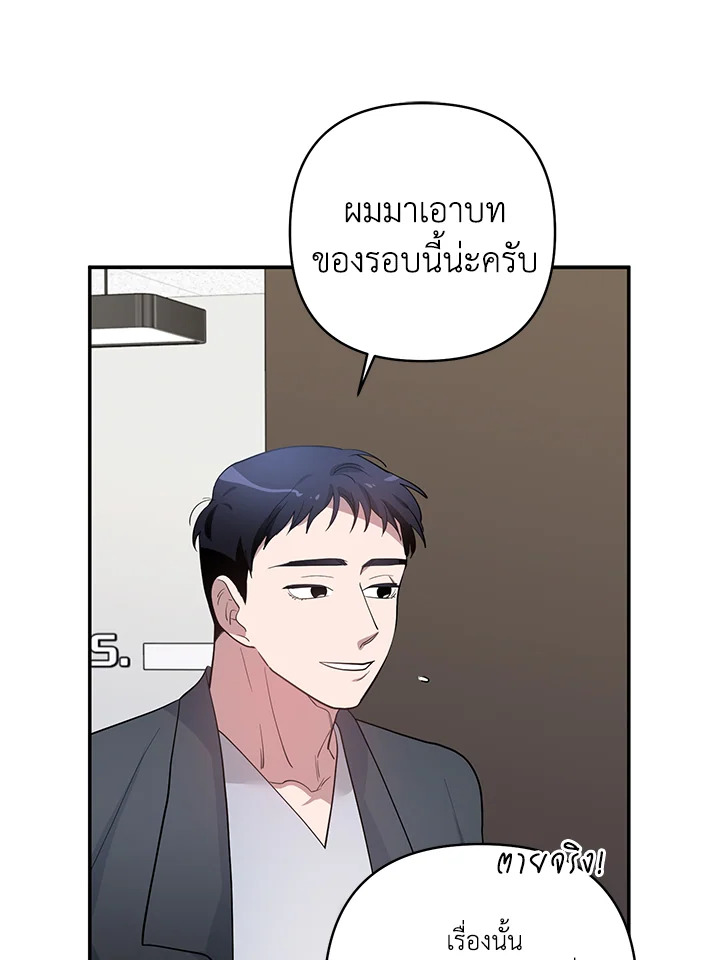 หน้า 69