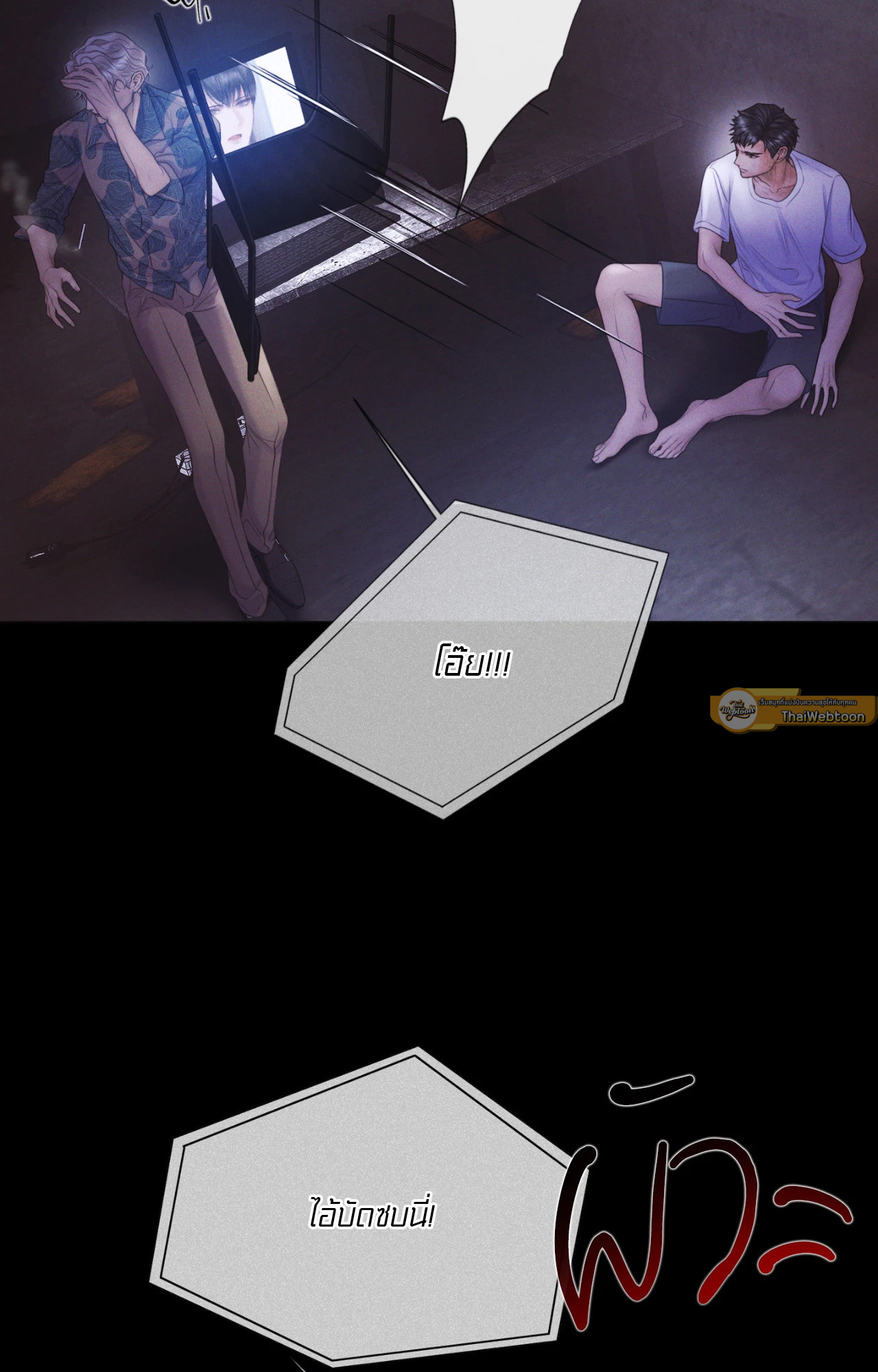 หน้า 23