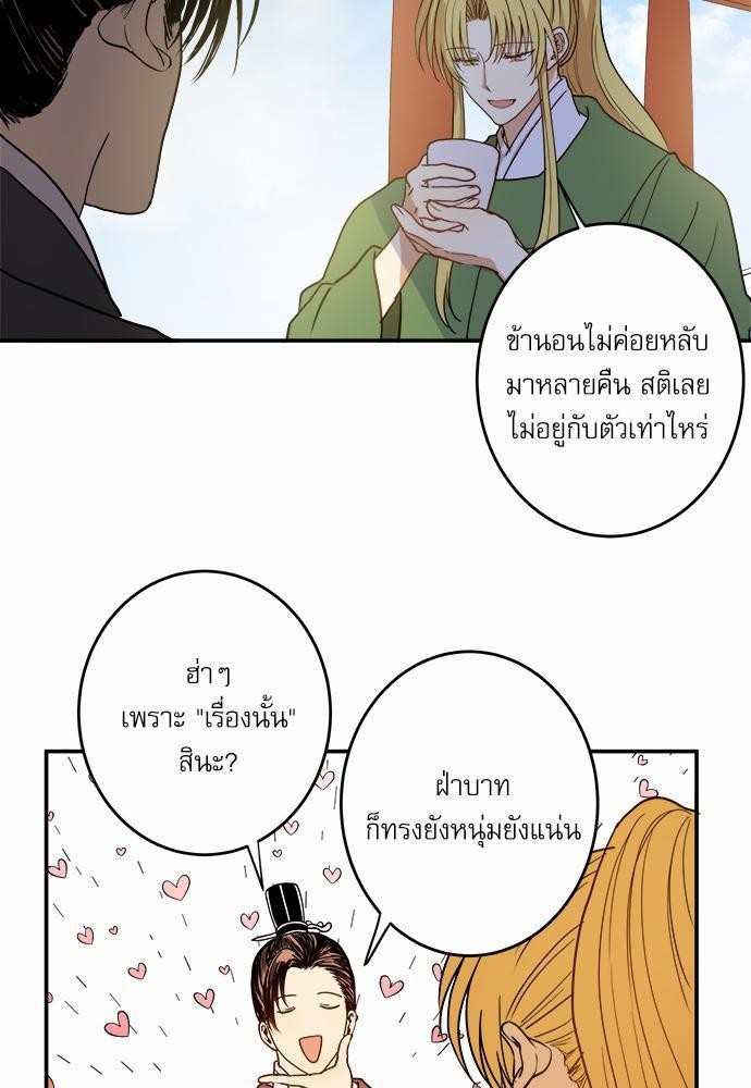 หน้า 59