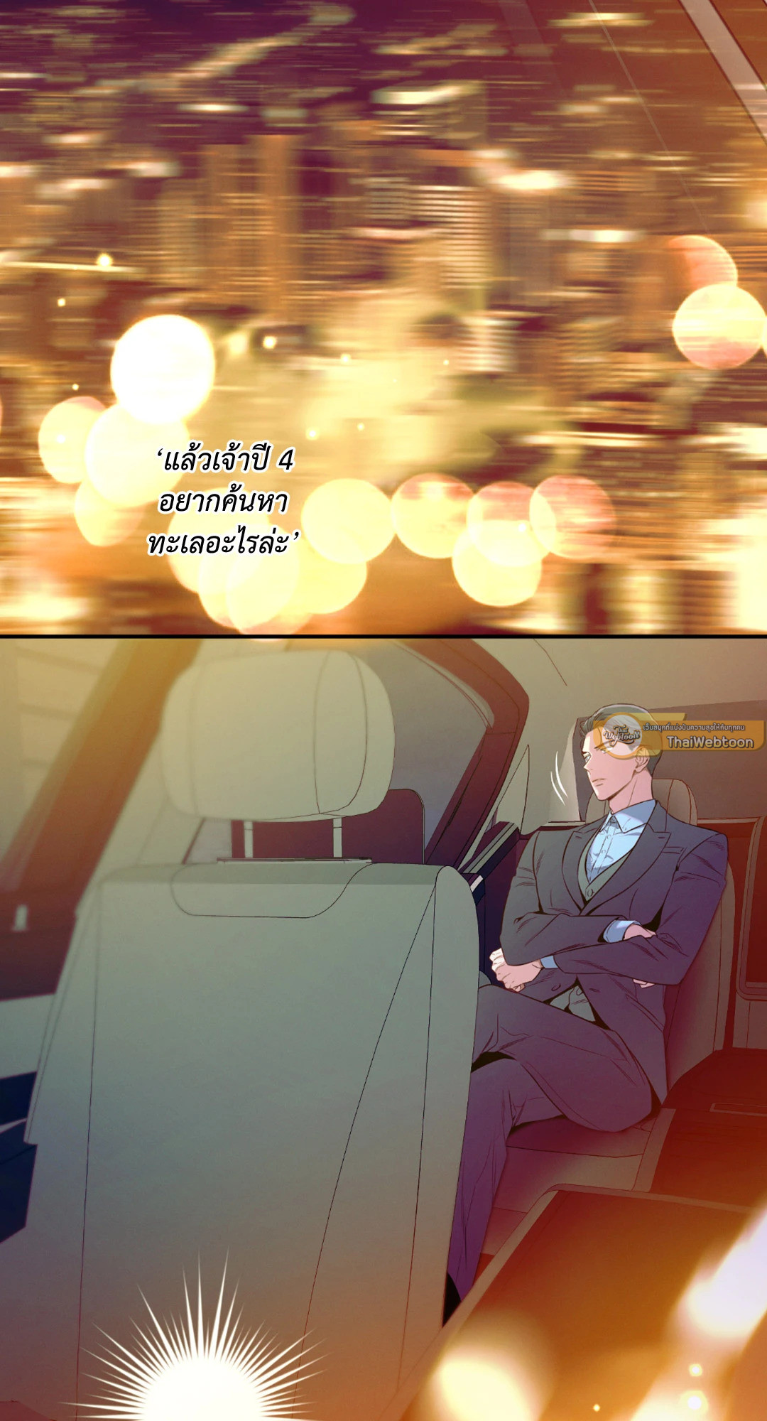 หน้า 40