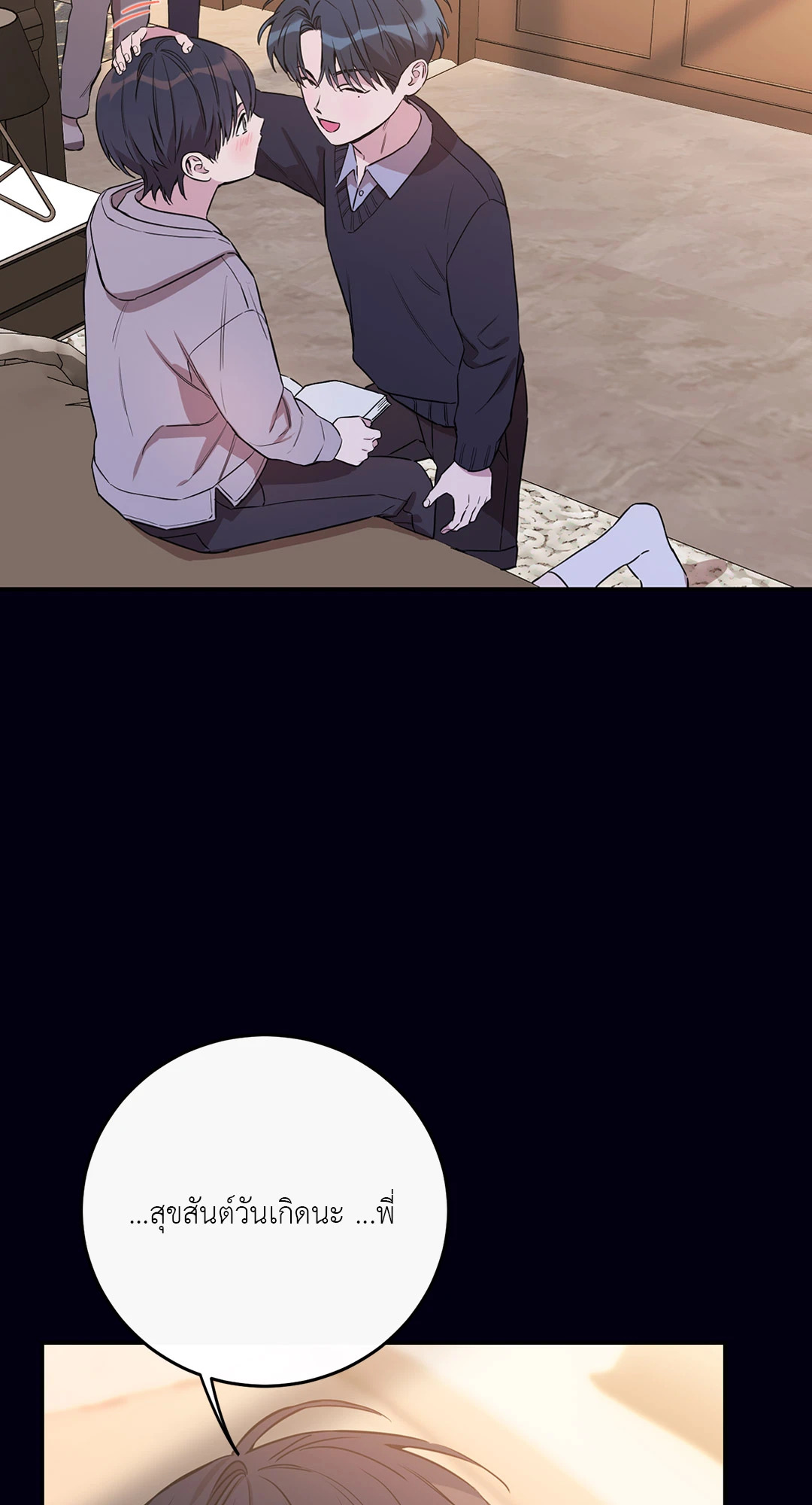 หน้า 53