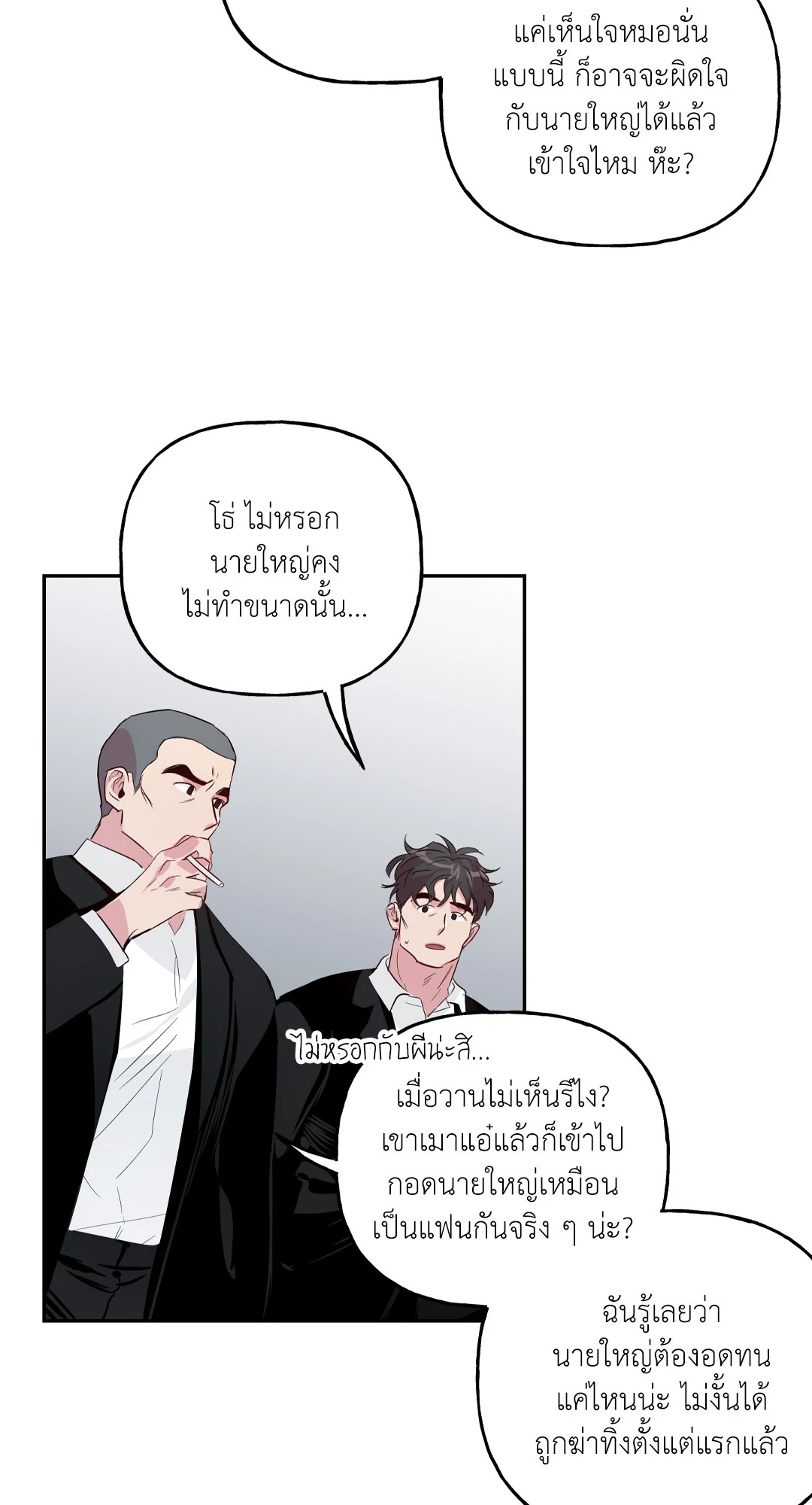 หน้า 33