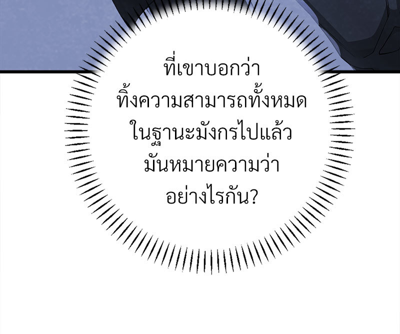 หน้า 229