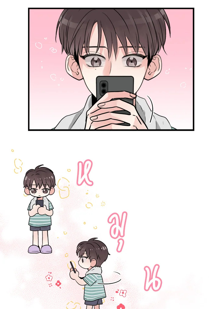หน้า 80