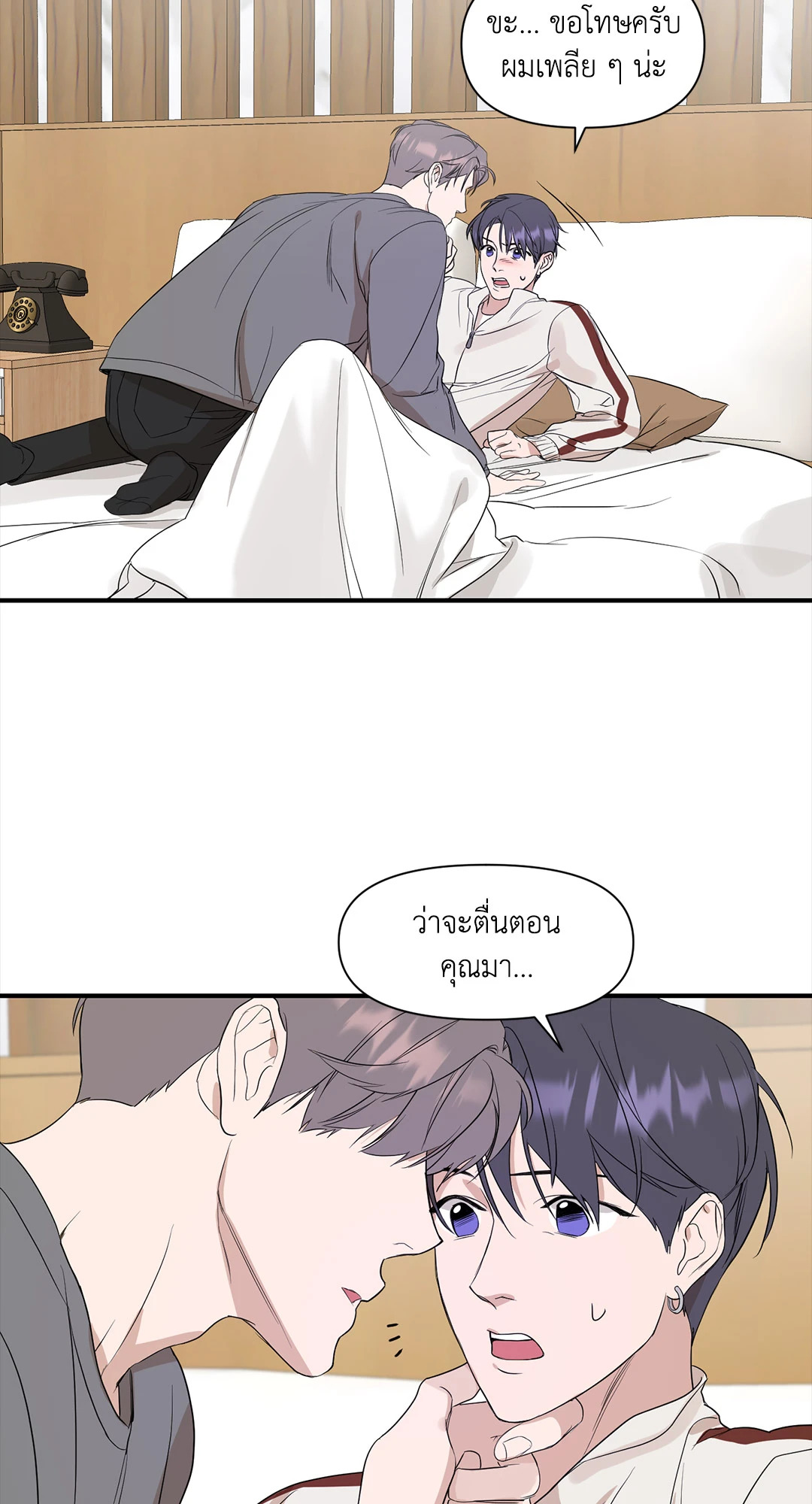 หน้า 35