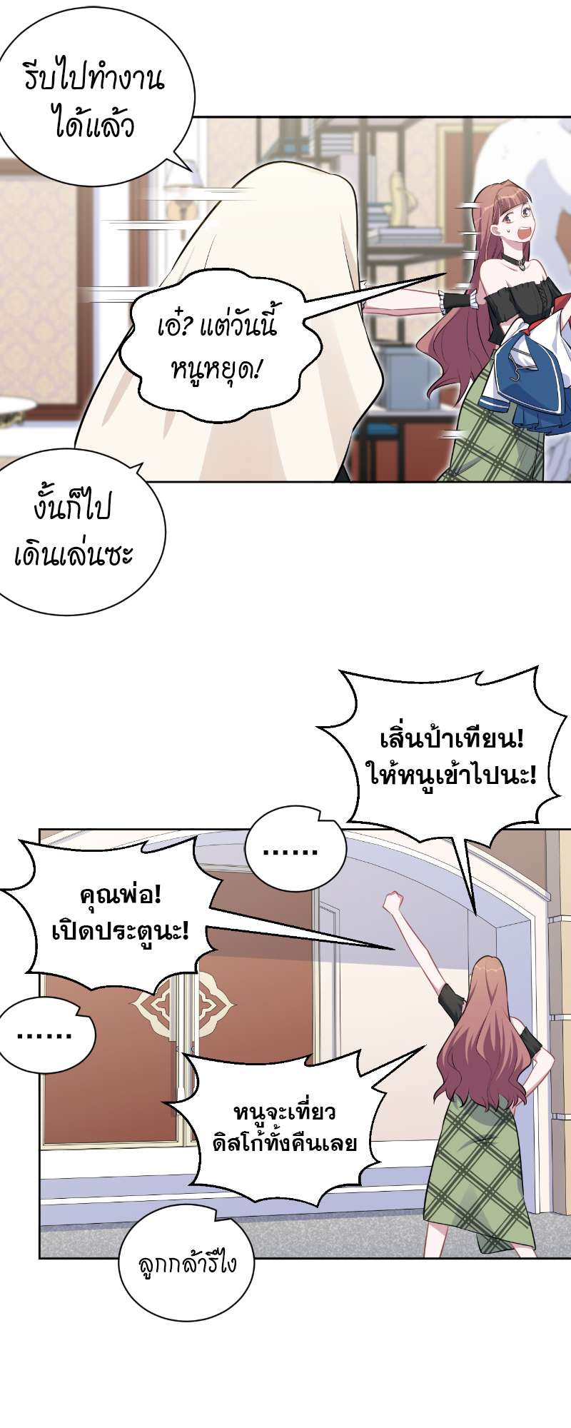 หน้า 19