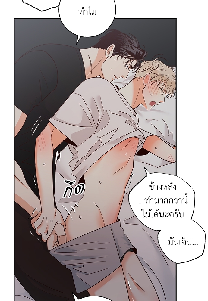 หน้า 73