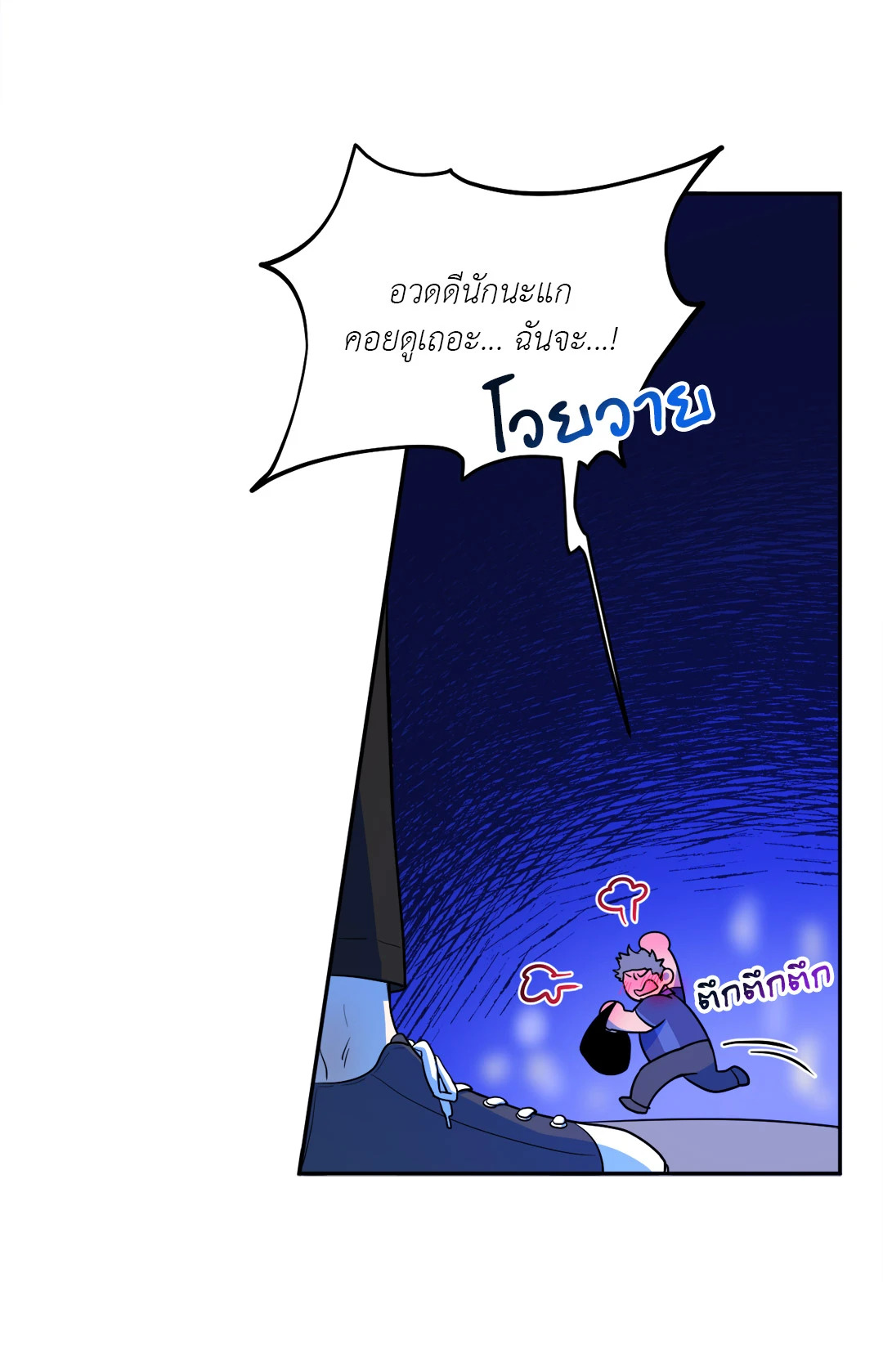 หน้า 57