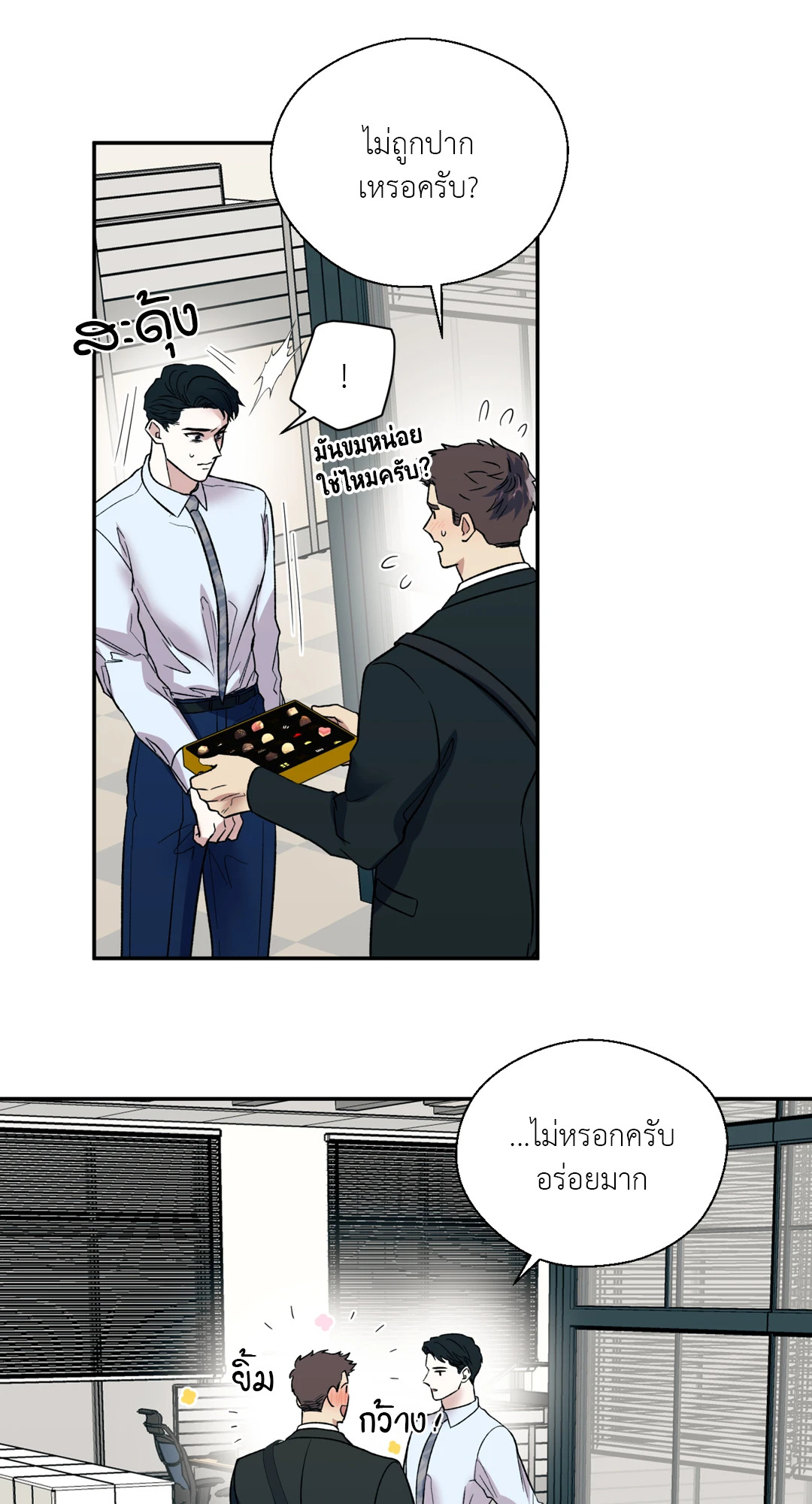 หน้า 57