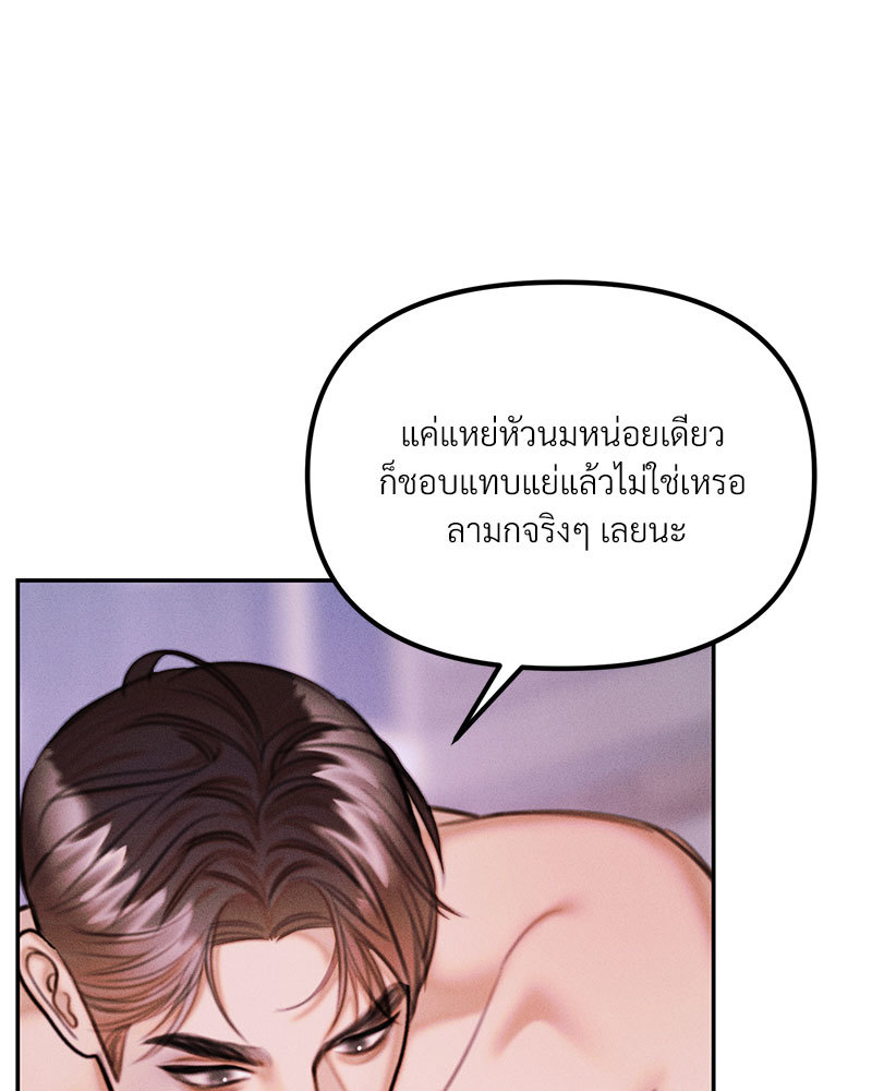 หน้า 82
