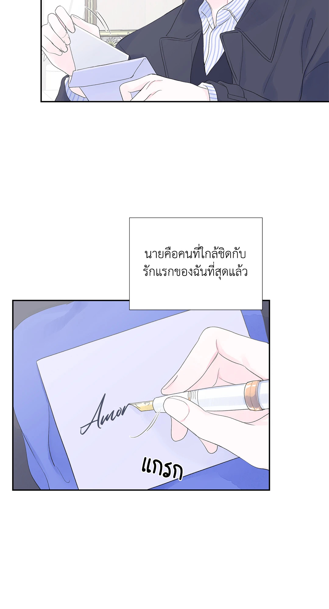 หน้า 55