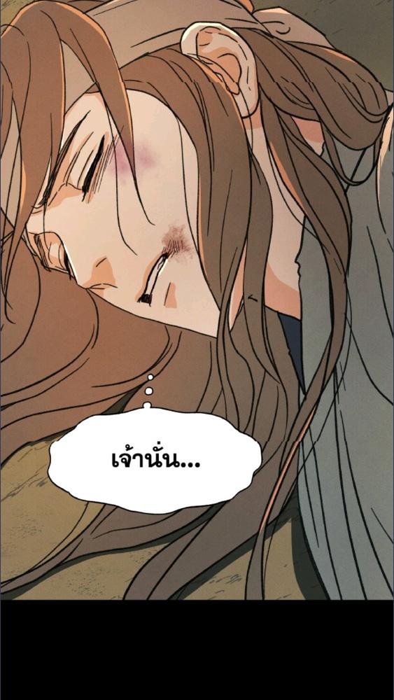 หน้า 92