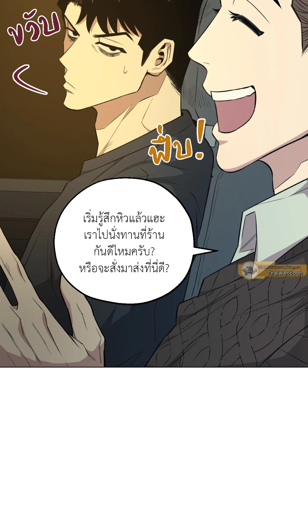หน้า 61