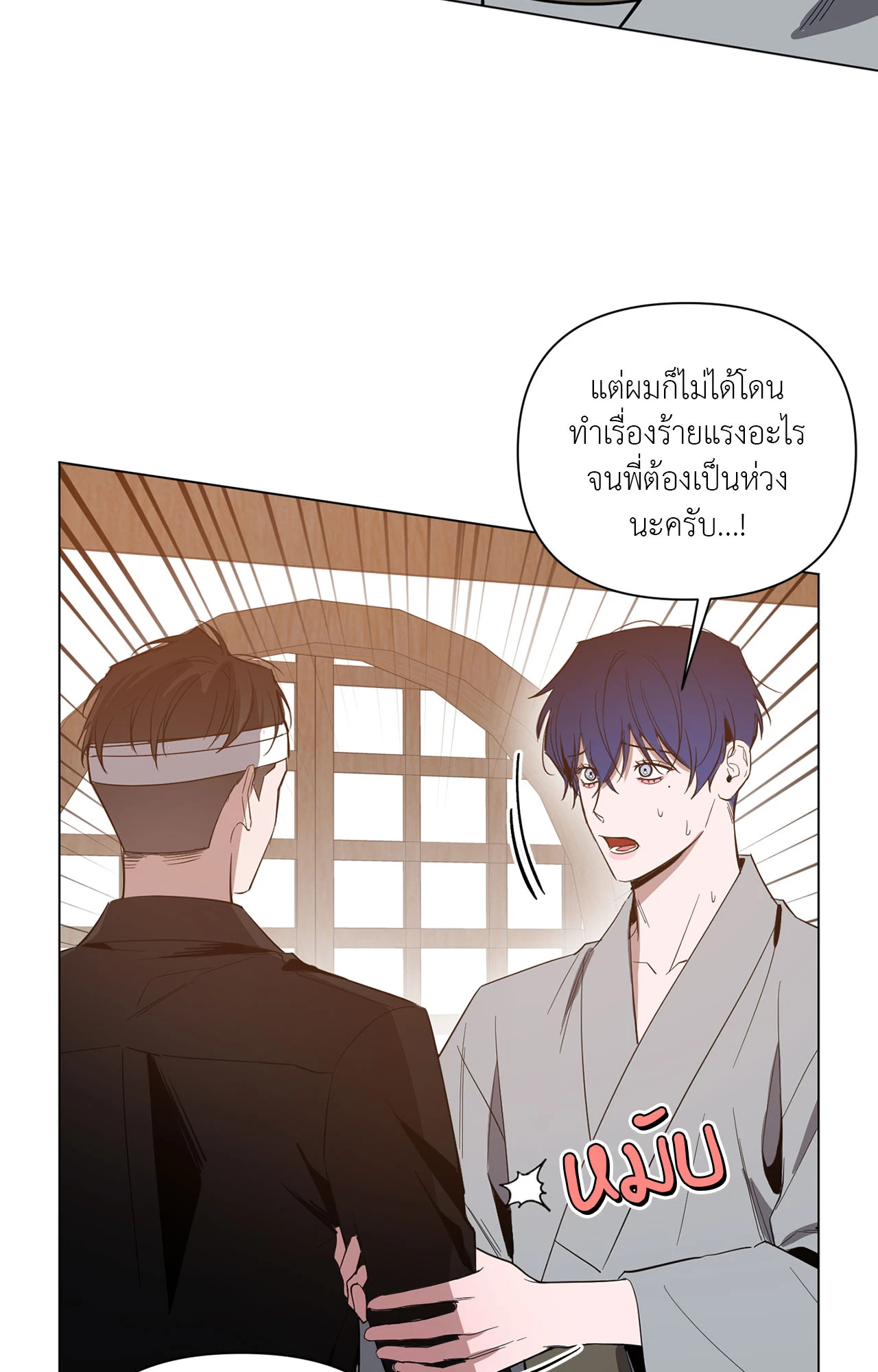หน้า 24