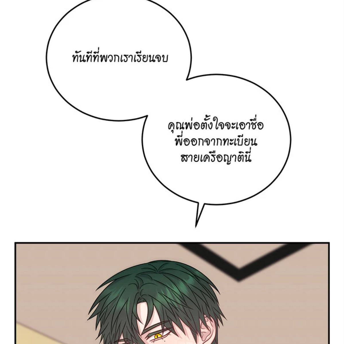 หน้า 172