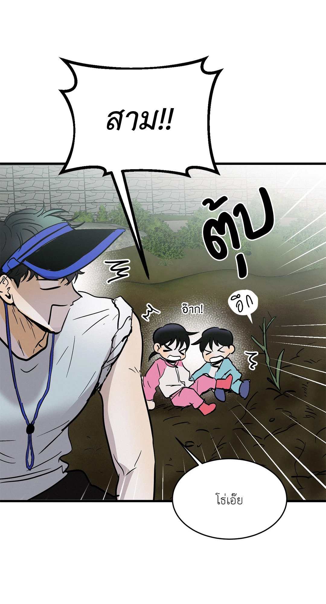 หน้า 31